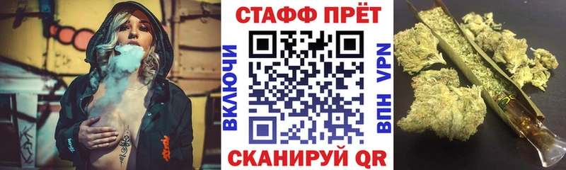 Все наркотики Каневская Вейп ТГК  Alpha-PVP  Псилоцибиновые грибы  Канабис  ГАШ  АМФЕТАМИН 