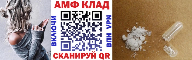Amphetamine 98% Каневская