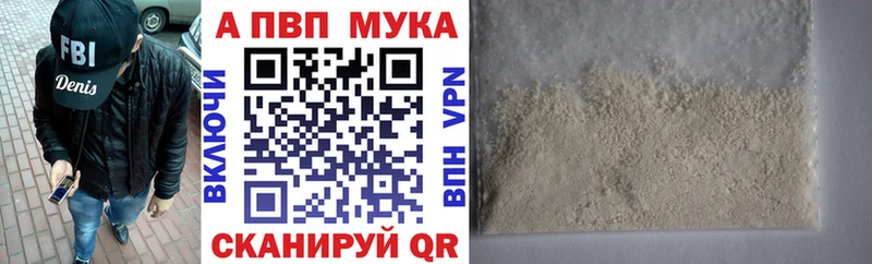 Alpha-PVP СК КРИС где продают наркотики маркетплейс состав Каневская