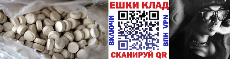 где купить наркотик  Каневская  Экстази Philipp Plein 
