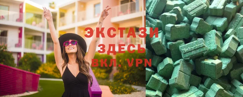 где продают   Каневская  Ecstasy 250 мг 