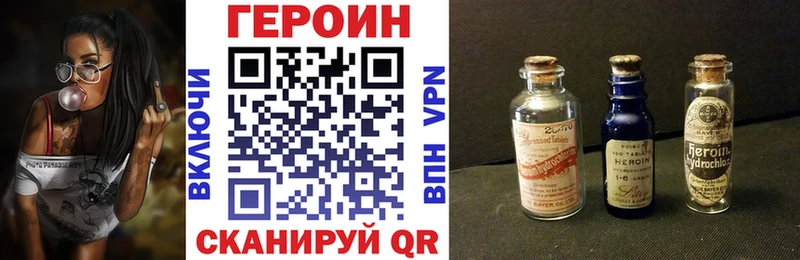 где купить   ОМГ ОМГ зеркало  ГЕРОИН хмурый  Каневская 