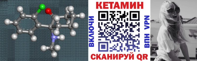 наркотики  Каневская  Кетамин ketamine 