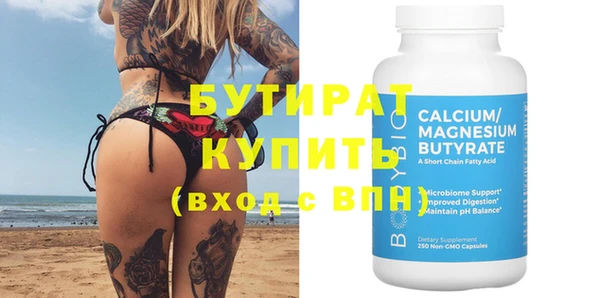 мефедрон Наволоки