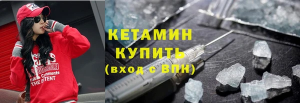 кокаин премиум Навашино