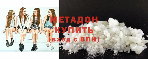 мефедрон Наволоки