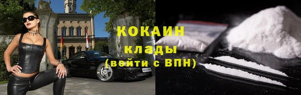 кокаин премиум Навашино