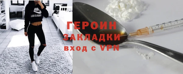 мефедрон Наволоки