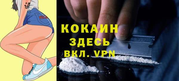 mdma Волоколамск