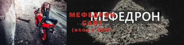 мефедрон Наволоки