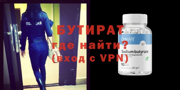 кокаин премиум Навашино