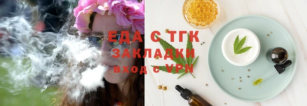 мефедрон Наволоки
