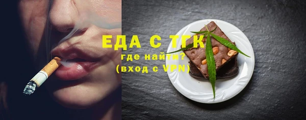 ПСИЛОЦИБИНОВЫЕ ГРИБЫ Надым