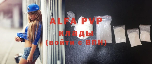 кокаин премиум Навашино