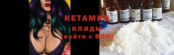 кокаин премиум Навашино