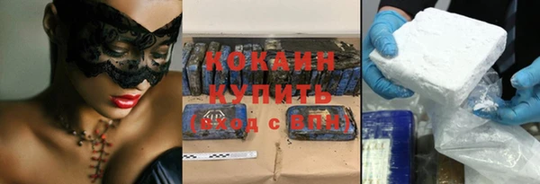 кокаин премиум Навашино