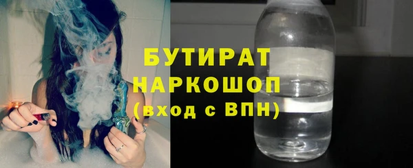 кокаин премиум Навашино