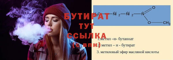 кокаин премиум Навашино