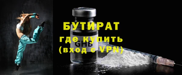 mdma Волоколамск