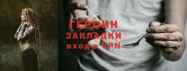 мефедрон Наволоки