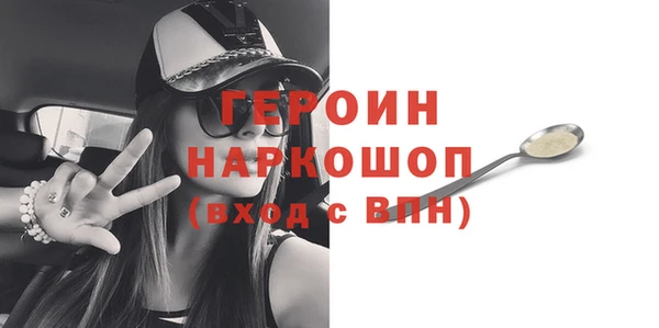 ПСИЛОЦИБИНОВЫЕ ГРИБЫ Надым
