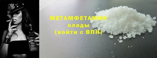 ПСИЛОЦИБИНОВЫЕ ГРИБЫ Надым