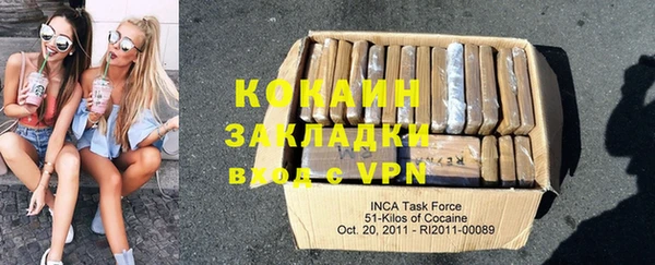 jwh Нефтегорск
