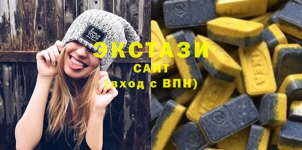 mdma Волоколамск