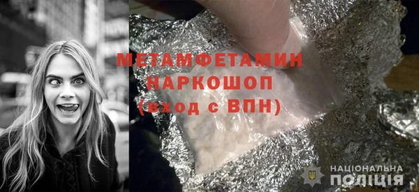 mdma Волоколамск