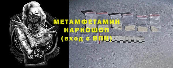 кокаин премиум Навашино