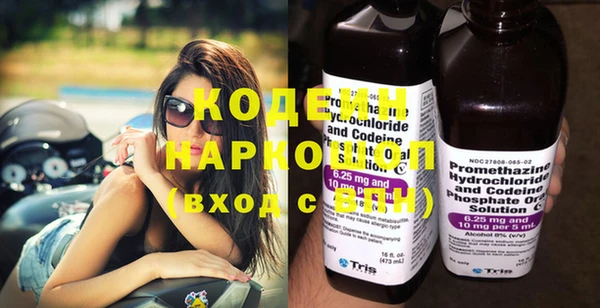 ПСИЛОЦИБИНОВЫЕ ГРИБЫ Надым
