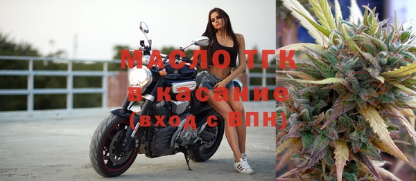 мефедрон Наволоки