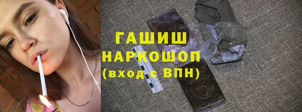 кокаин премиум Навашино