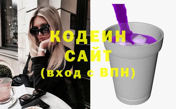 мефедрон Наволоки