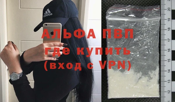 кокаин премиум Навашино