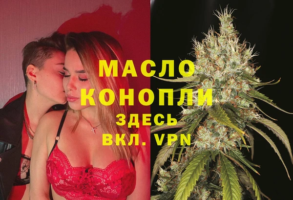 мефедрон Наволоки