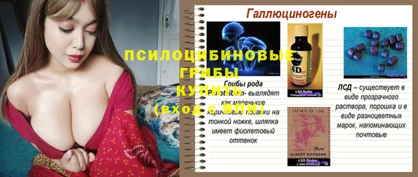 кокаин премиум Навашино