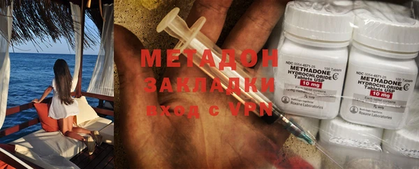 мефедрон Наволоки