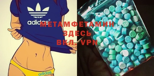 мефедрон Наволоки