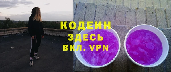кокаин премиум Навашино