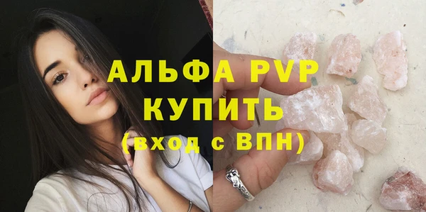 мефедрон Наволоки