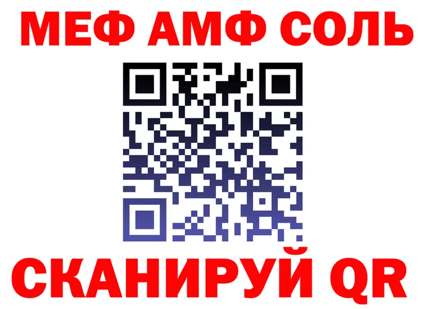 Амфетамин Premium зеркало дарк нет гидра Каневская