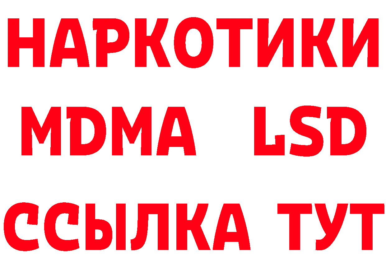 Каннабис VHQ ТОР это ссылка на мегу Каневская