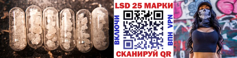 Лсд 25 экстази ecstasy Каневская