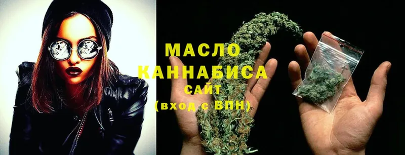 blacksprut ONION  Каневская  ТГК THC oil 