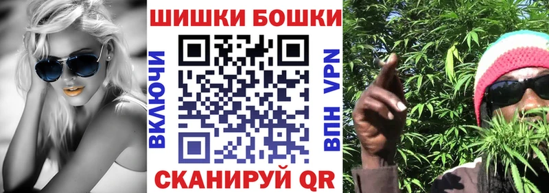 Конопля марихуана  мега ТОР  Каневская 